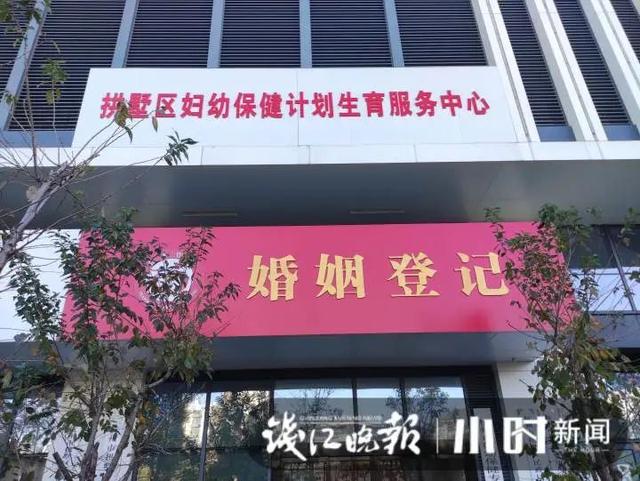 八字中什么叫小姐日子