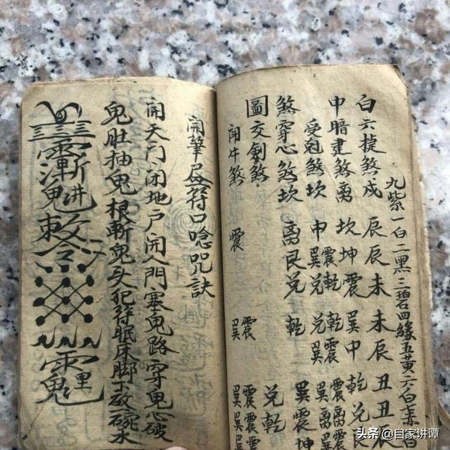 八字催财方向歌诀