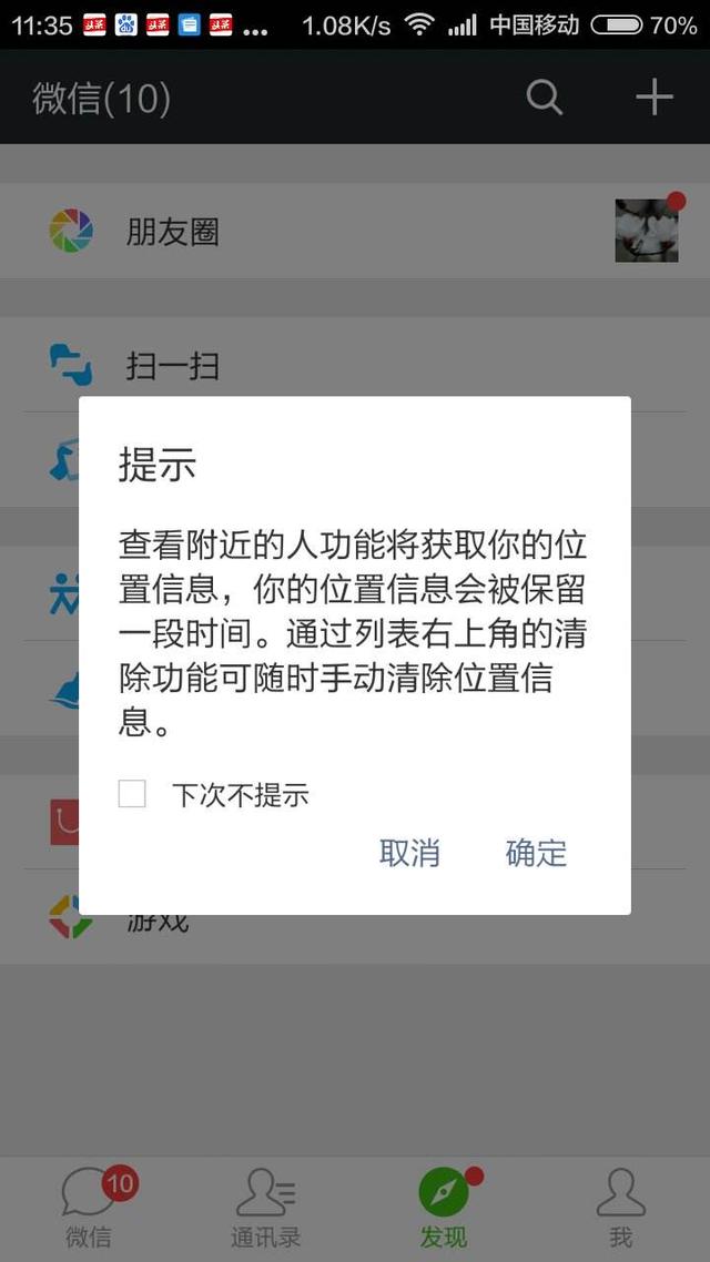 八字手机号码吉凶测试打分测试