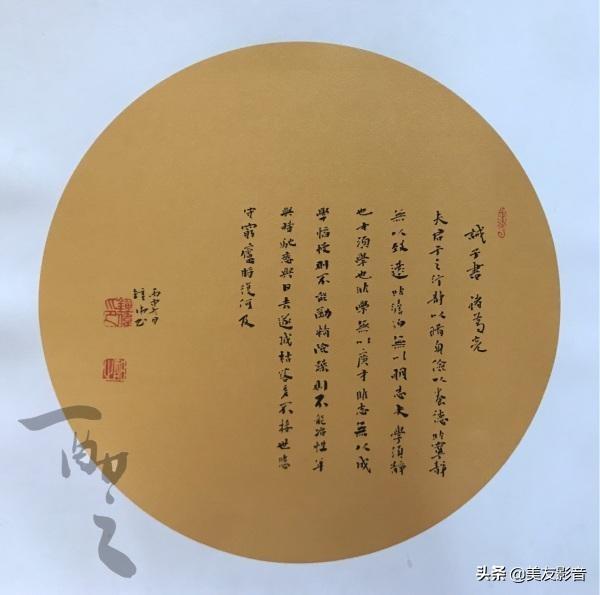 八字以内的古文