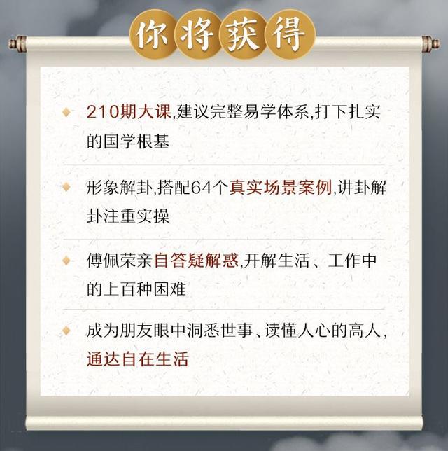 易经网上免费算命