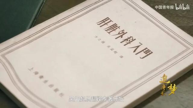 王者荣耀八字誓言