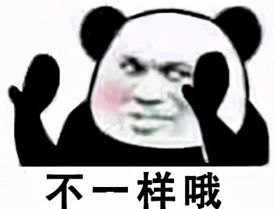 量子免费算命