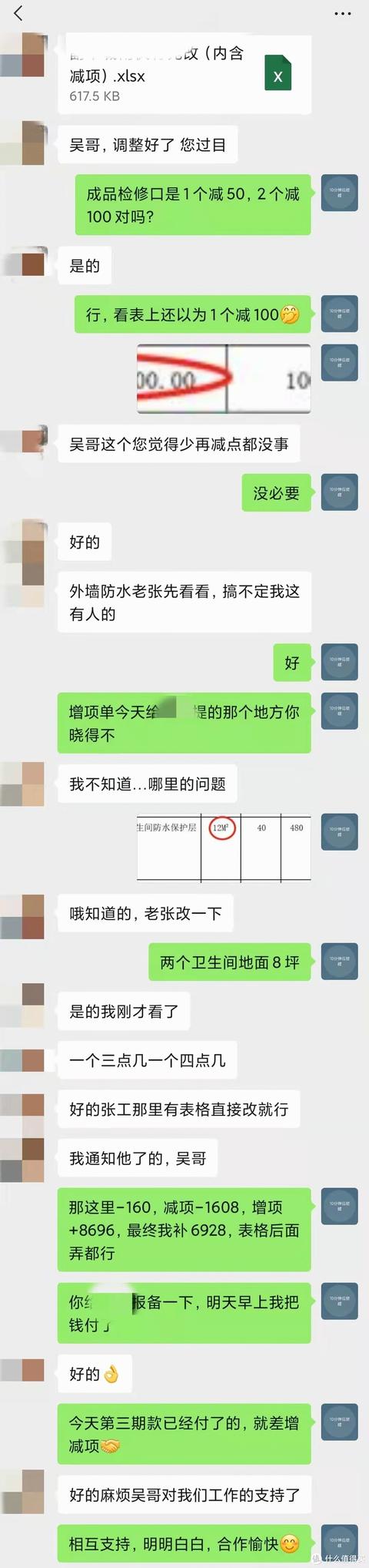 女命八字有五金好不好