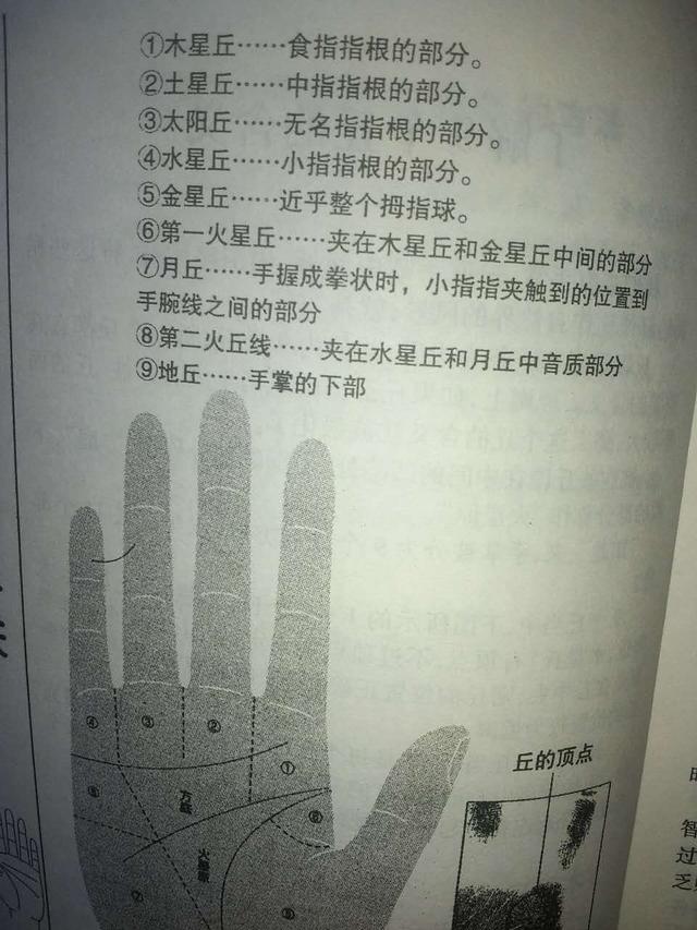 八字看你什么时候桃花运会到来