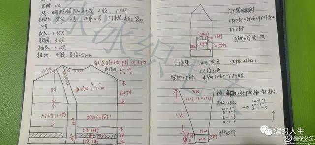 毛衣编织八字图片