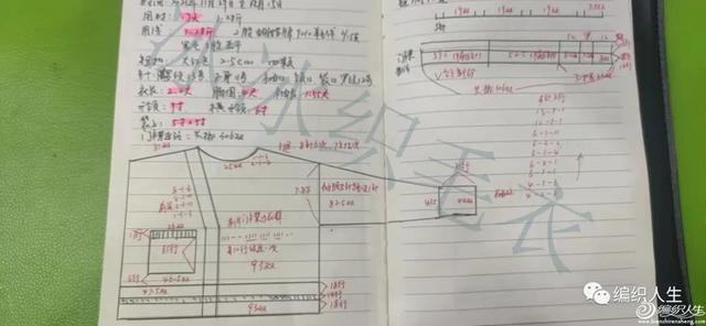 毛衣编织八字图片