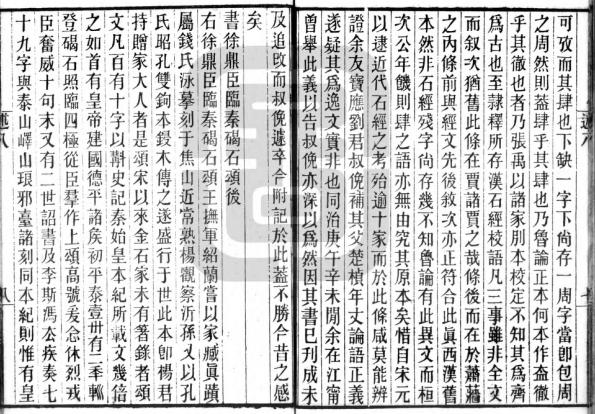 徐氏正宗批八字软件专业版