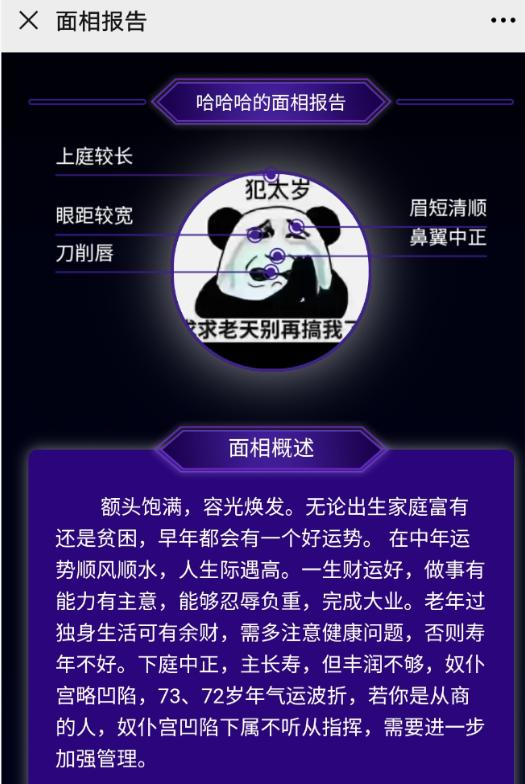 免费算命吧百度贴吧