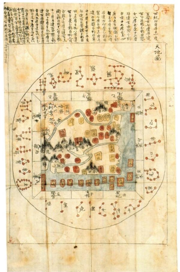 农历1976年正月廿三生辰八字