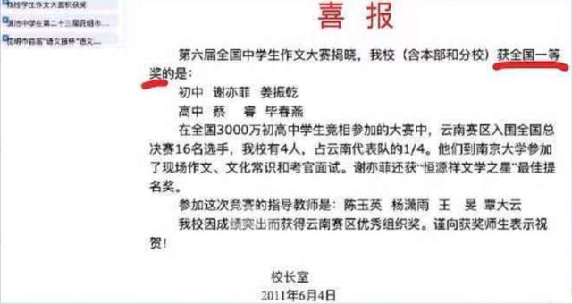 免费算命放生前耍念口诀吗