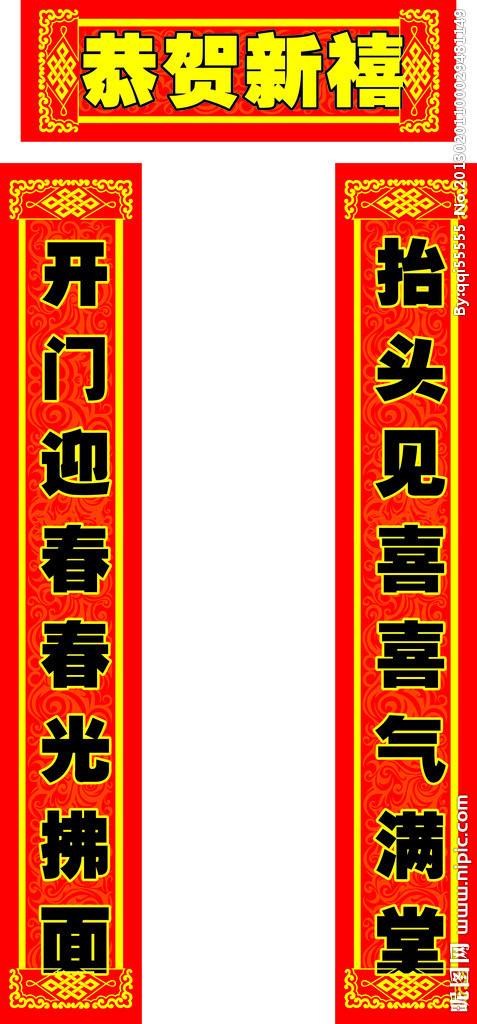 农业八字对联 农业八字方针是哪八字解释