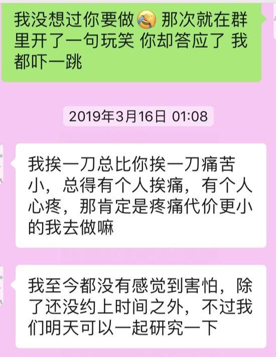 八字结扎和连续结扎