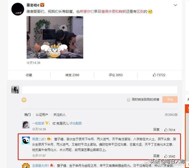 男金命女土命八字相合吗