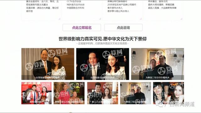 算命免费网站大全一下能不能过上级检查