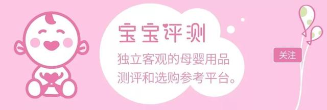 婴儿后脑勺有个八字坑