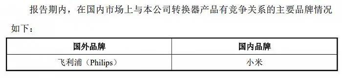 八字格局大企业主知名律师