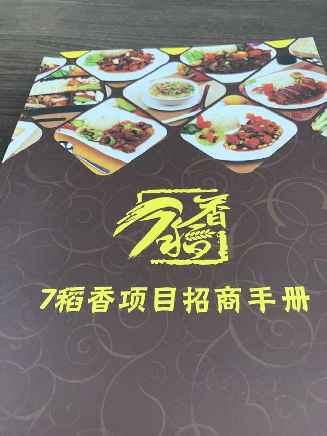 周易免费测店面