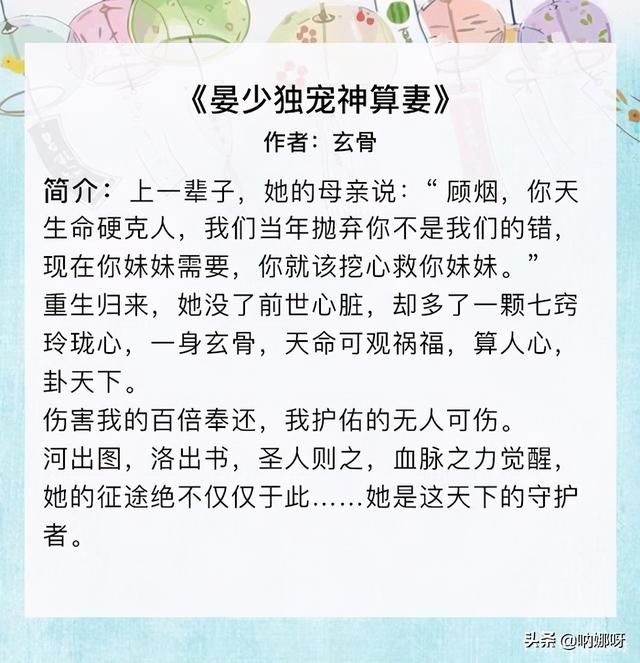 免费算命相关推荐