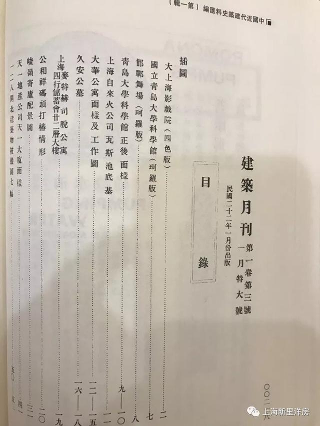 路口成八字行