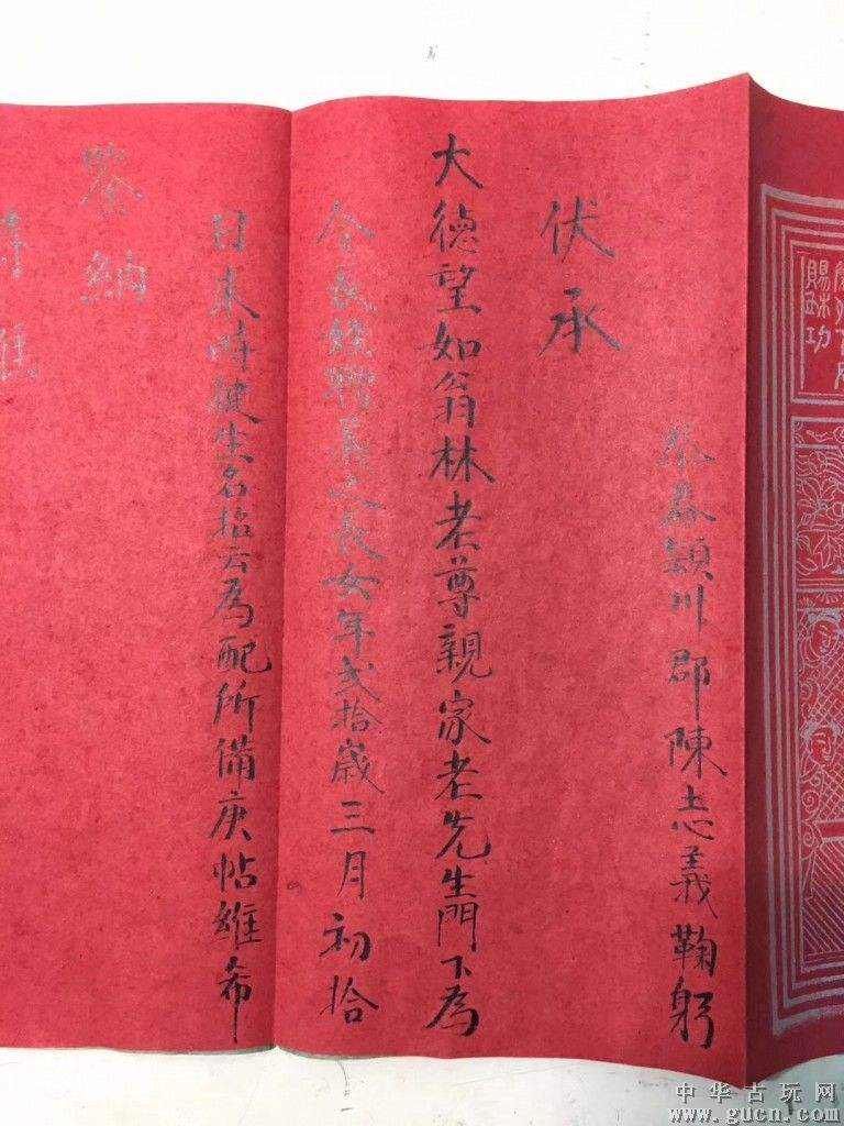 八字杂项集成娆亚峰的简单介绍