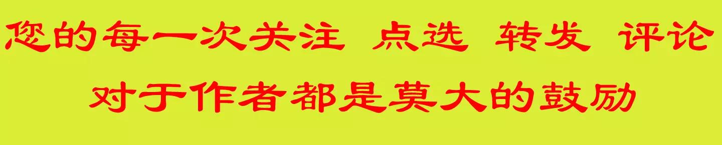 八字一路平安的祝福