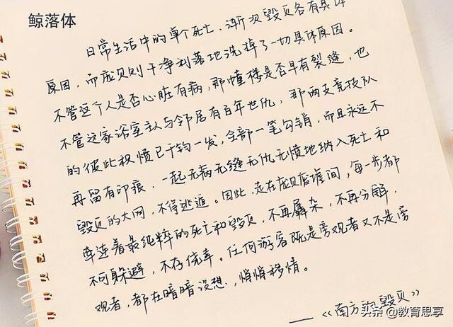 八字上面有一横的字体