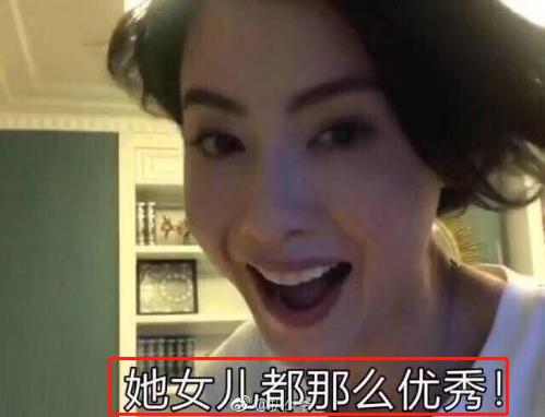 张柏芝婚姻八字分析