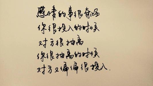 婚姻时辰八字算命