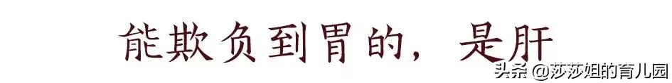 八字治疗法治疗胃下垂