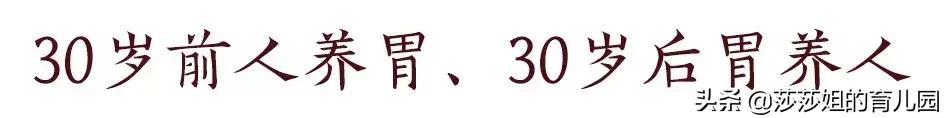 八字治疗法治疗胃下垂