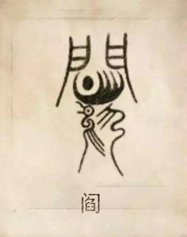 八字合婚免费测量