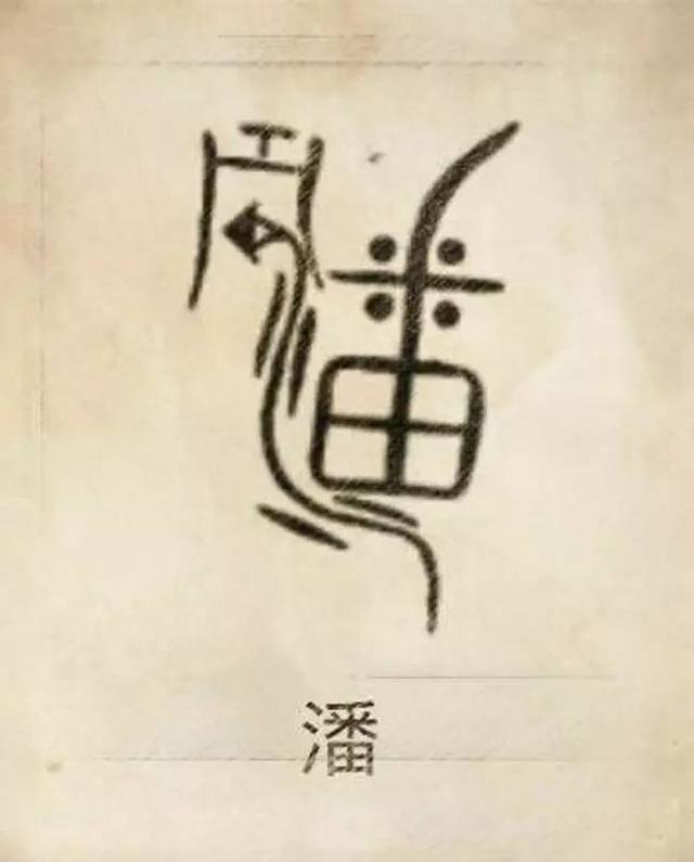 八字合婚免费测量