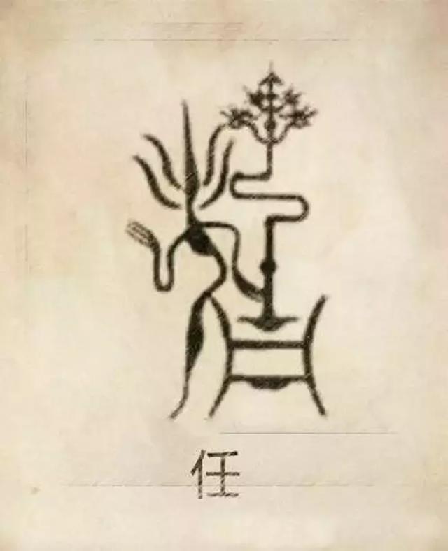 八字合婚免费测量