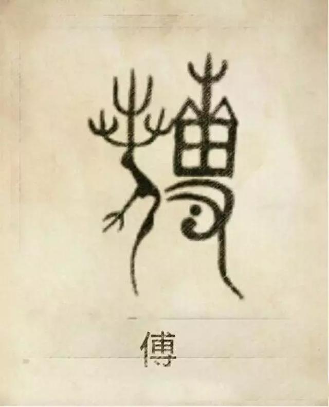 八字合婚免费测量