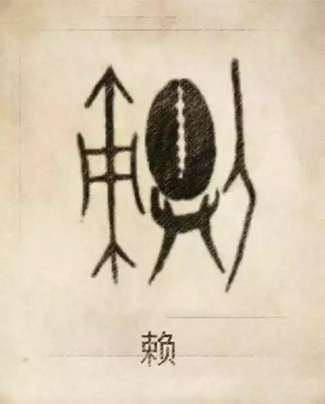 八字合婚免费测量