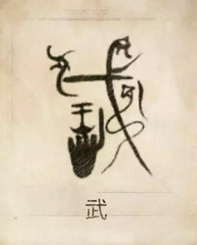 八字合婚免费测量