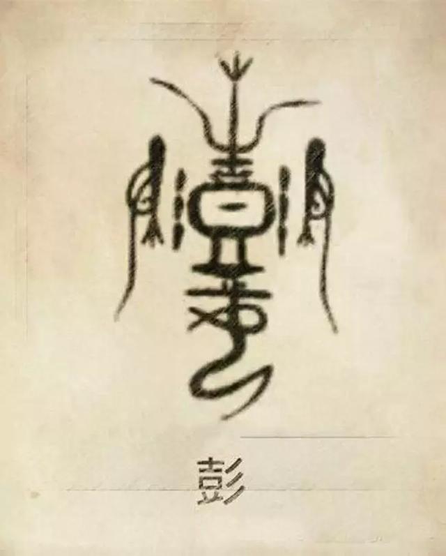 八字合婚免费测量