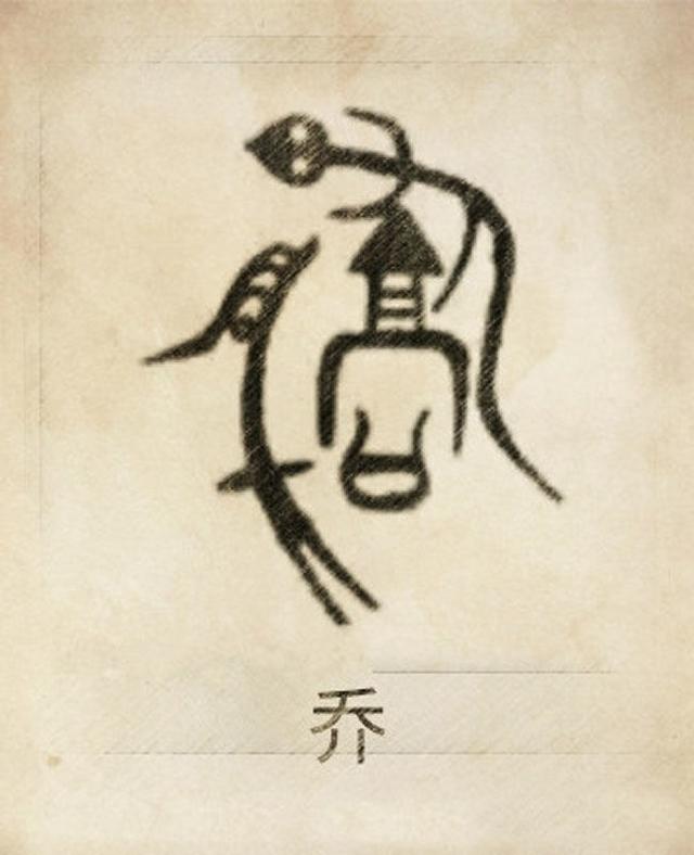 八字合婚免费测量