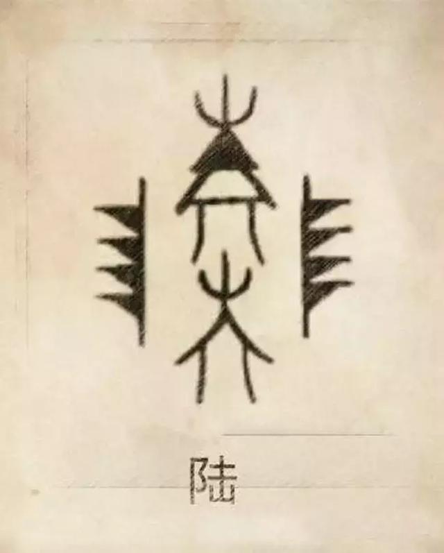 八字合婚免费测量