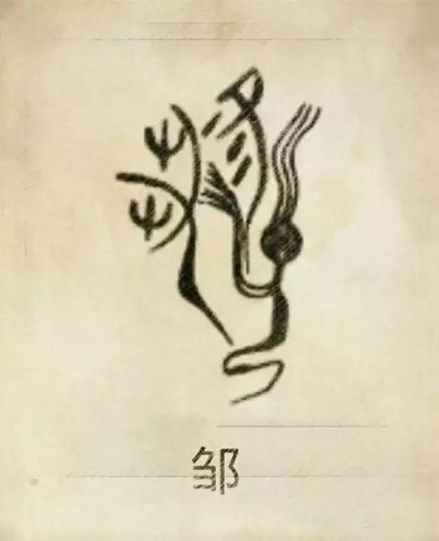 八字合婚免费测量