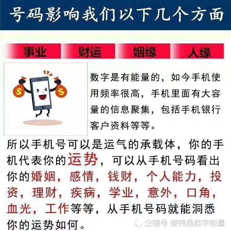 八字金融天赋 金融投机的八字