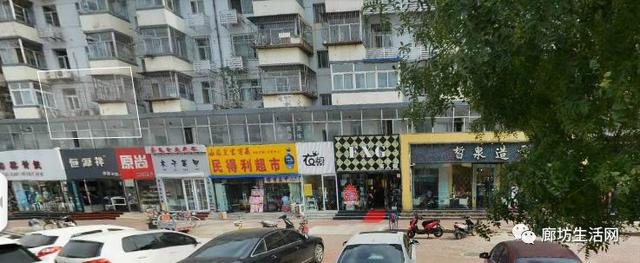 算店名跟自己的生辰八字