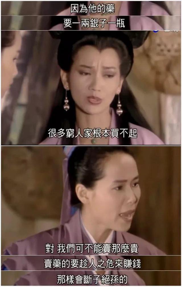 女身男命的八字好吗