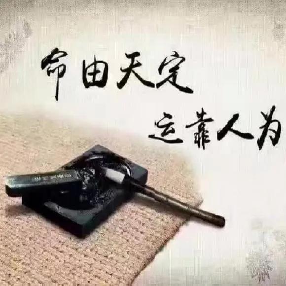 八字怎样能准确推断吉凶祸