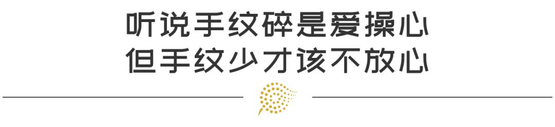 算命网免费算命大全看手相