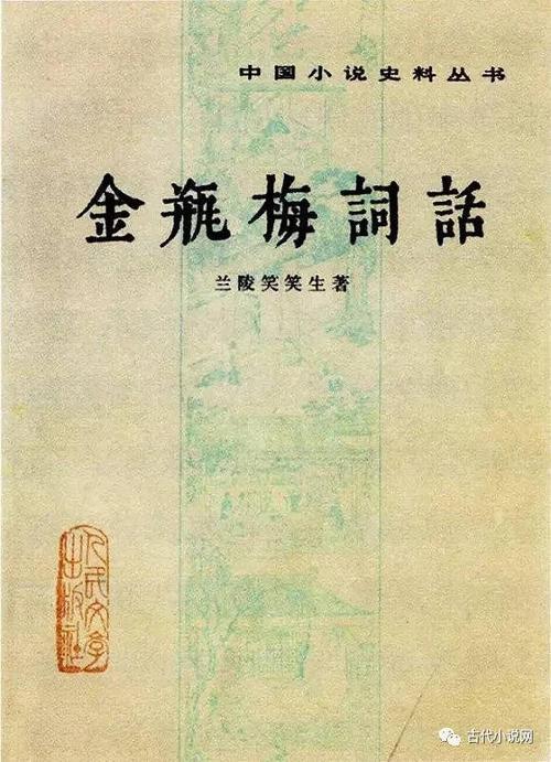 女命八字金弱水旺淫吗