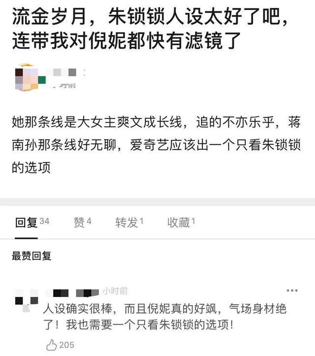 许晴八字天津喵球女仆咖啡厅