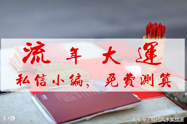 好八字特点