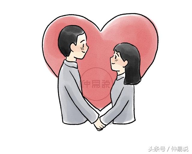 紫薇八字适合结婚的年份